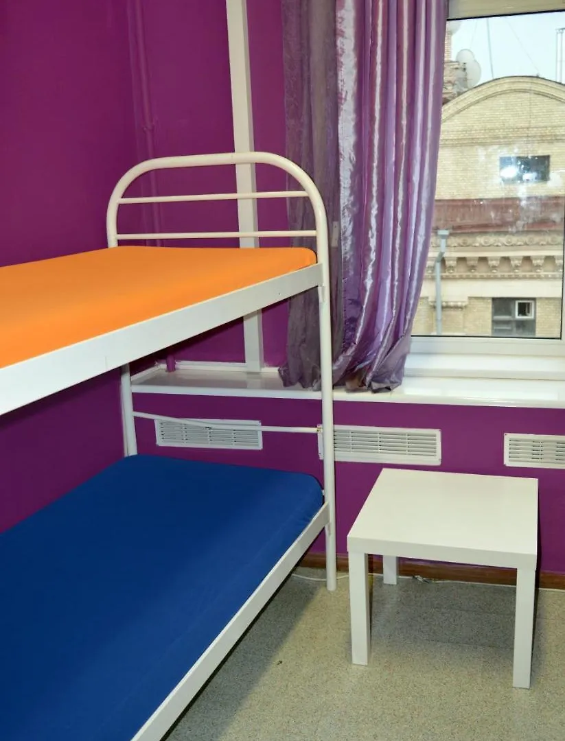 City Center Hostel Kyiv